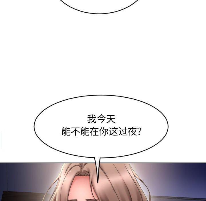 第47话-隔壁的她-精子王（第11张）