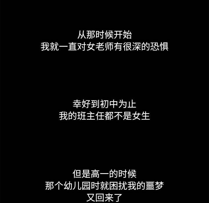 第48话-隔壁的她-精子王（第6张）
