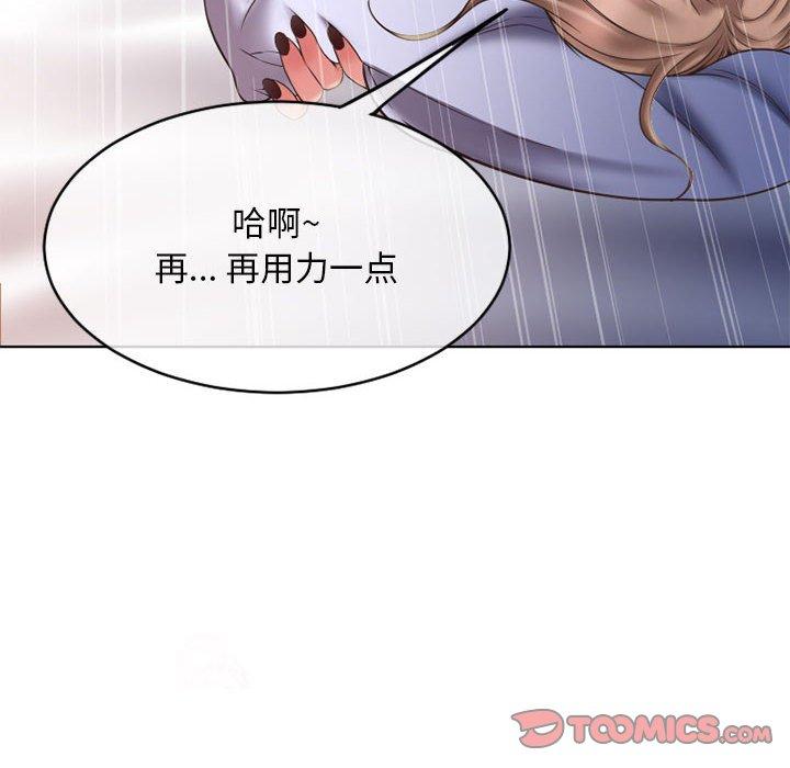 第49话-隔壁的她-精子王（第12张）