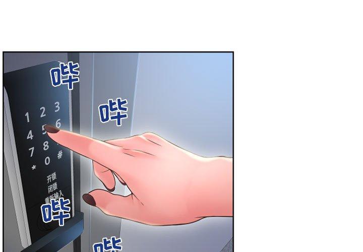 第50话-隔壁的她-精子王（第3张）