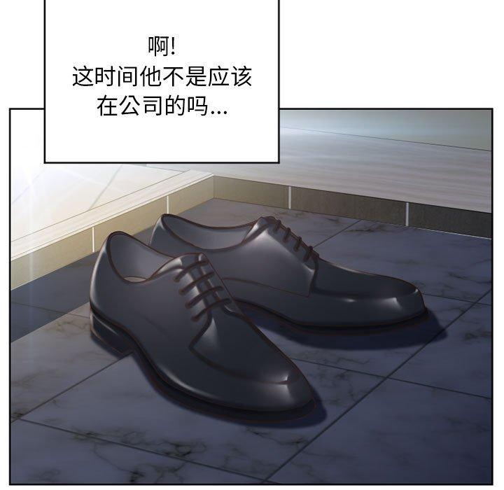 第50话-隔壁的她-精子王（第7张）