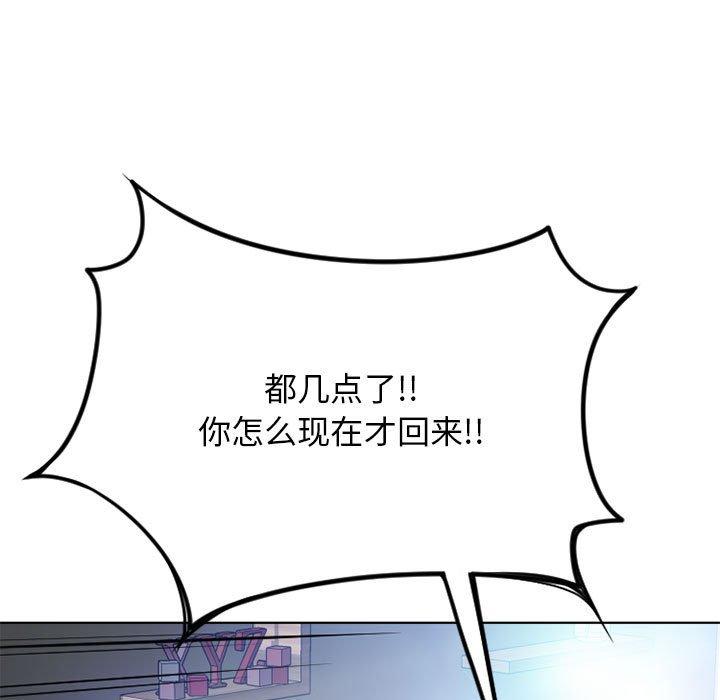 第50话-隔壁的她-精子王（第9张）