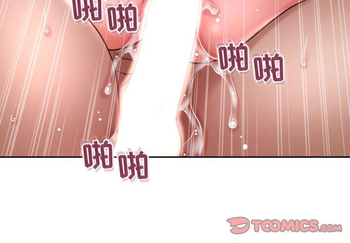 第51话-隔壁的她-精子王（第4张）