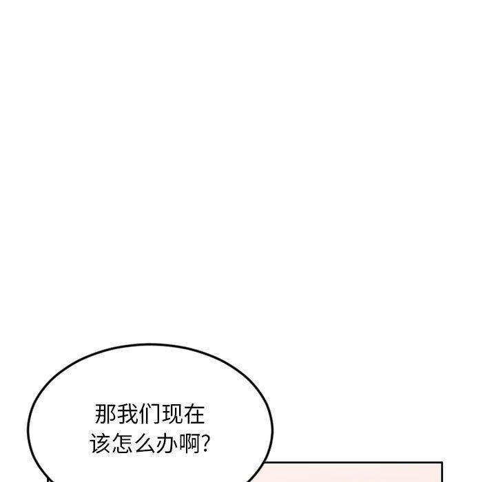 第53话-隔壁的她-精子王（第7张）