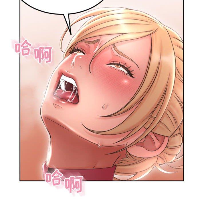 第53话-隔壁的她-精子王（第8张）