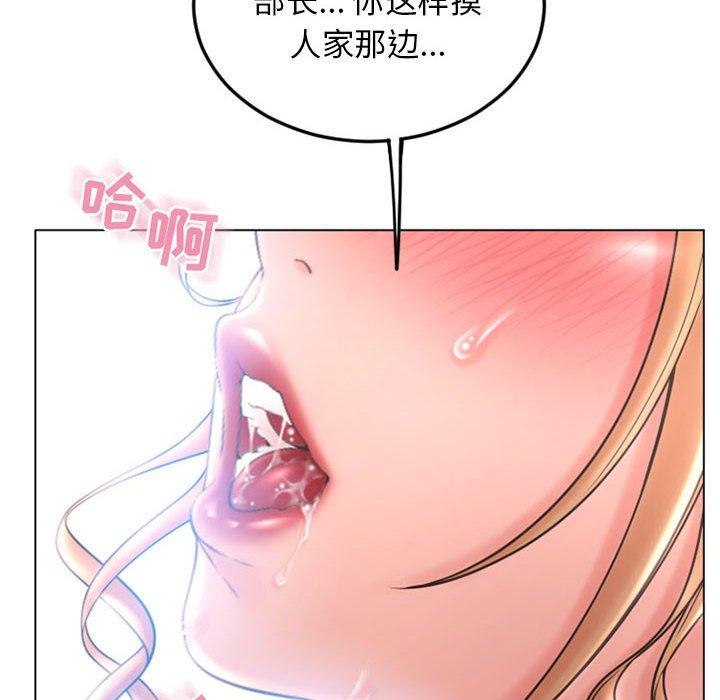 第53话-隔壁的她-精子王（第16张）