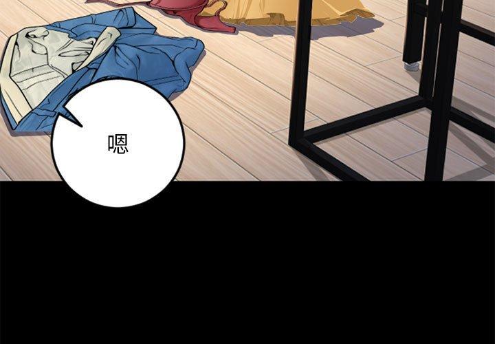 第54话-隔壁的她-精子王（第3张）