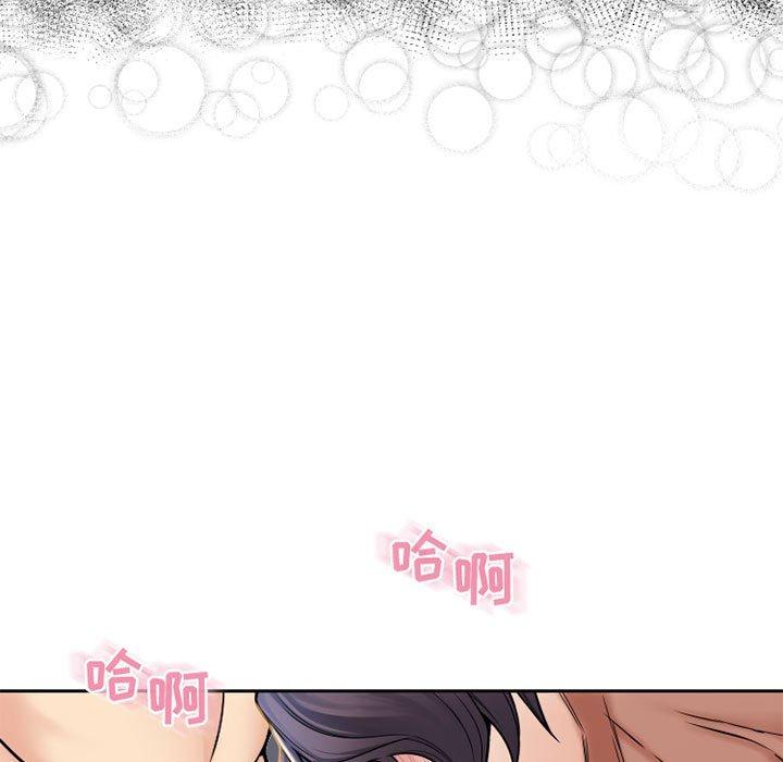 第54话-隔壁的她-精子王（第11张）