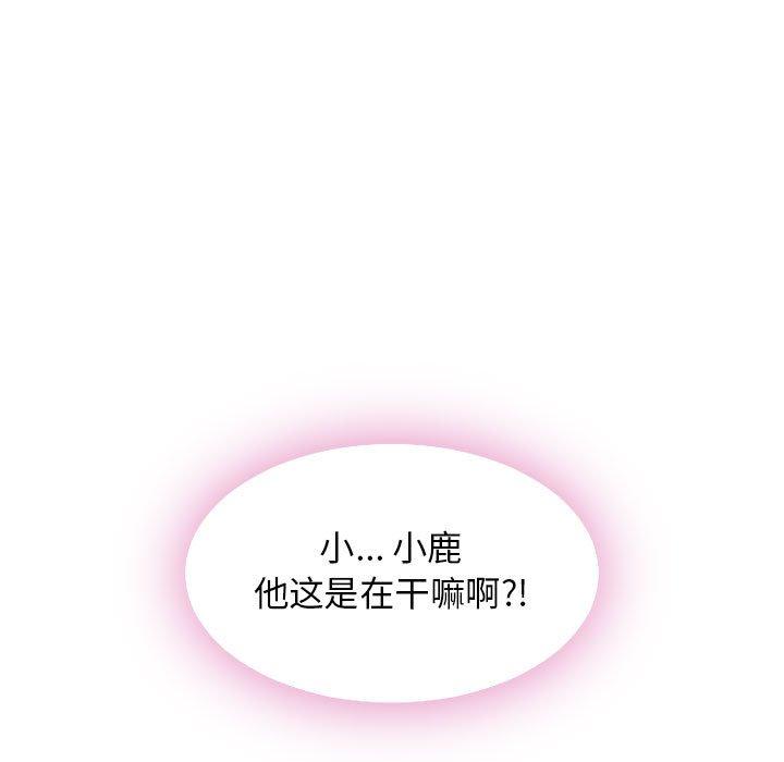 第54话-隔壁的她-精子王（第19张）