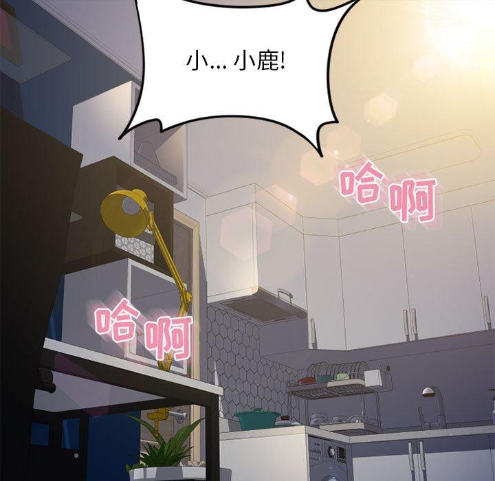 第54话-隔壁的她-精子王（第23张）