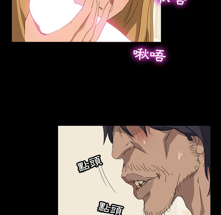 第1话-隔壁老金-佚名（第6张）