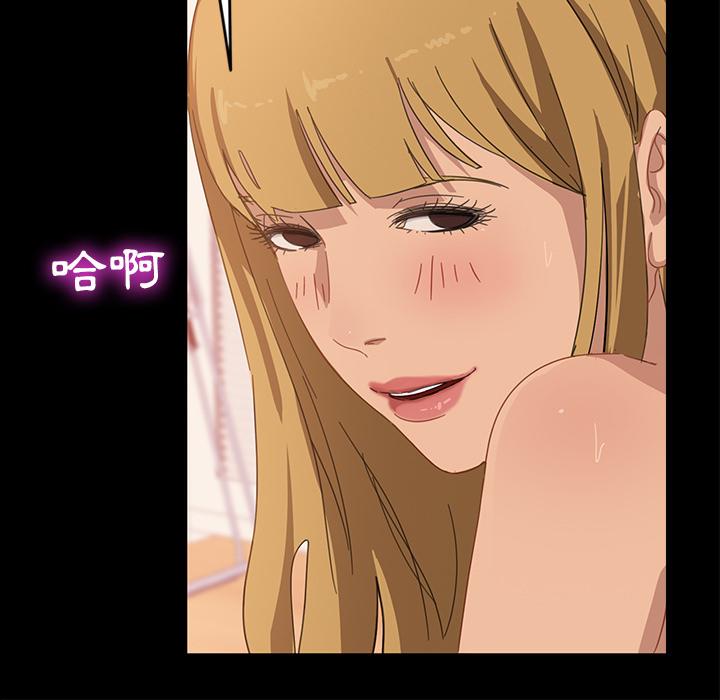 第1话-隔壁老金-佚名（第19张）