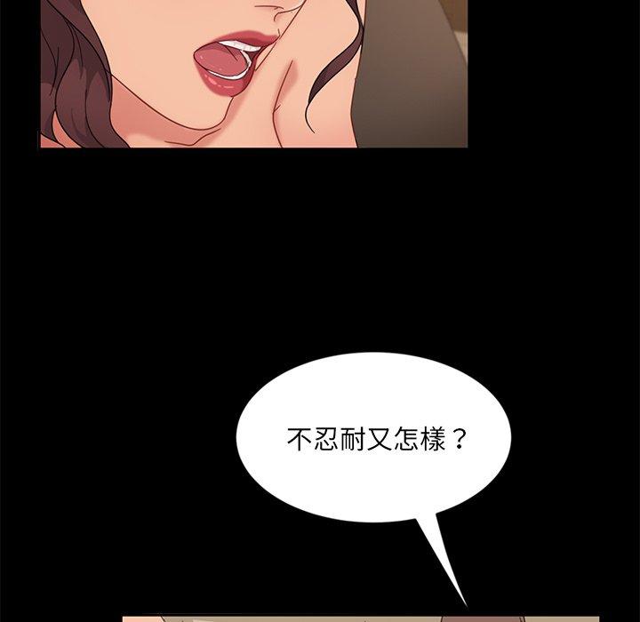 第3话-隔壁老金-佚名（第7张）