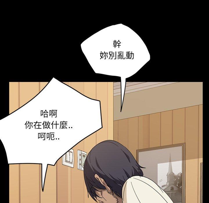 第3话-隔壁老金-佚名（第20张）