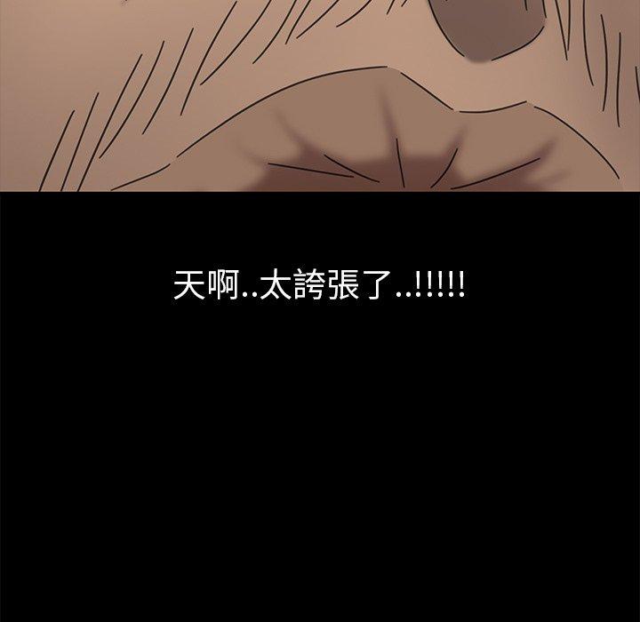 第4话-隔壁老金-佚名（第13张）