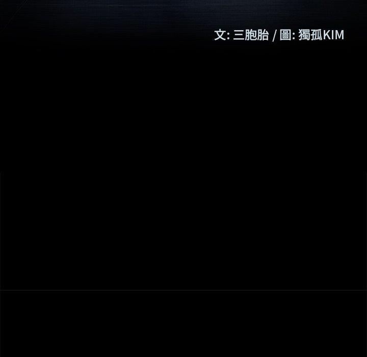 第4话-隔壁老金-佚名（第16张）