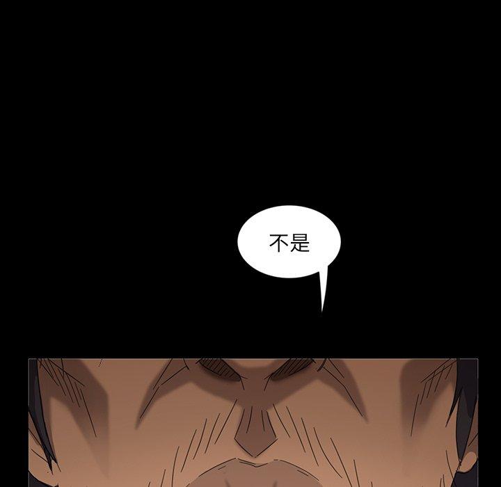 第5话-隔壁老金-佚名（第17张）