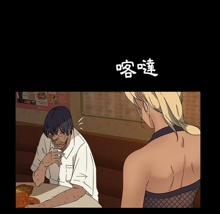 第5话-隔壁老金-佚名（第28张）