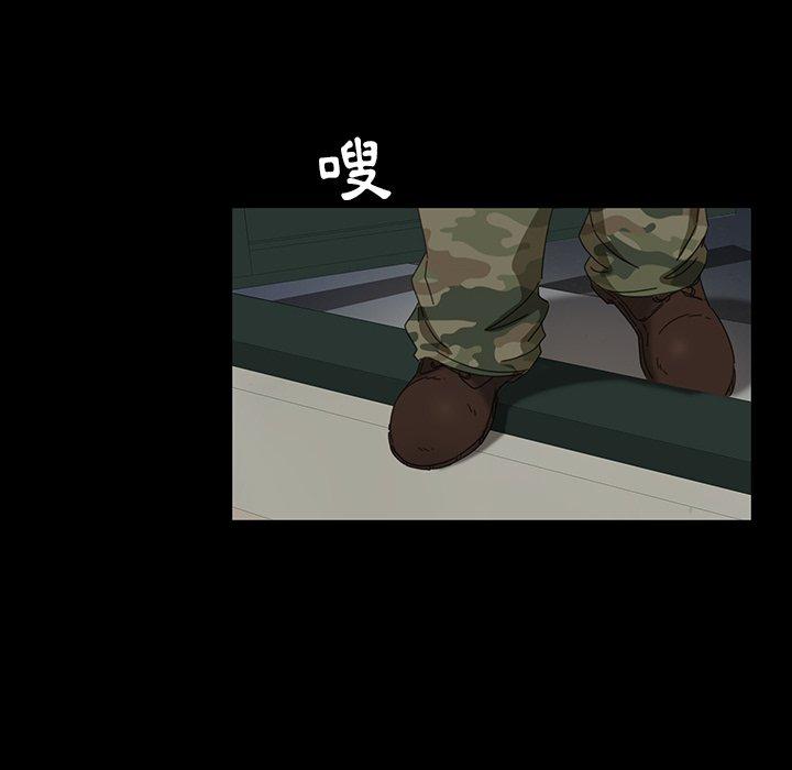 第7话-隔壁老金-佚名（第15张）