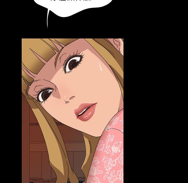 第8话-隔壁老金-佚名（第17张）