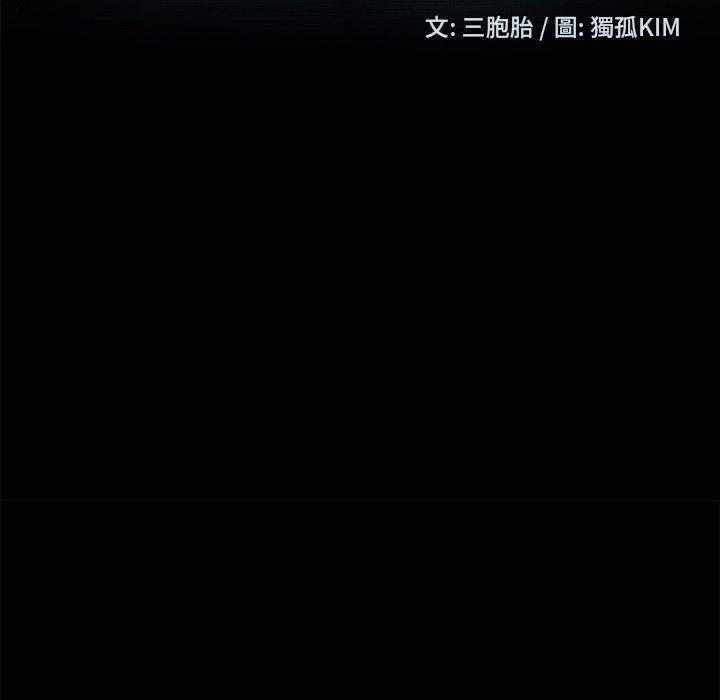 第10话-隔壁老金-佚名（第12张）