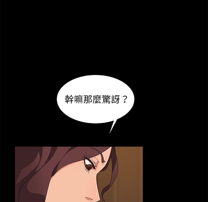 第10话-隔壁老金-佚名（第14张）