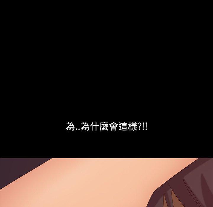 第11话-隔壁老金-佚名（第6张）