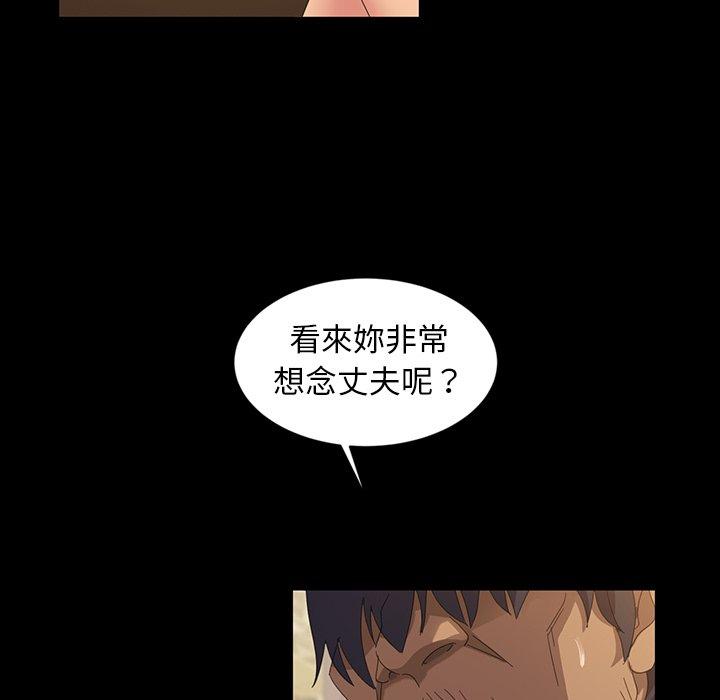 第12话-隔壁老金-佚名（第16张）