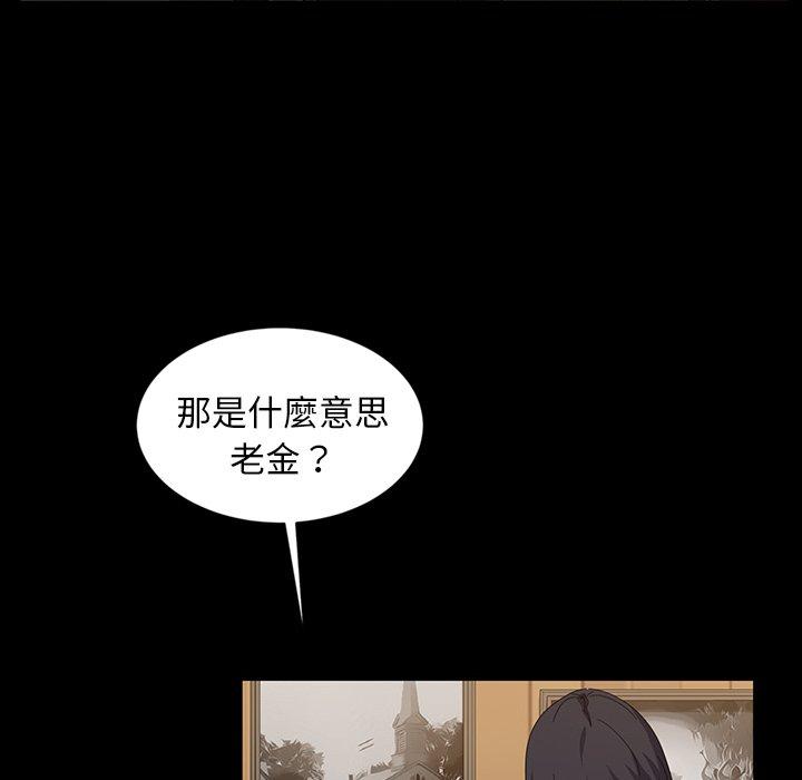 第12话-隔壁老金-佚名（第19张）