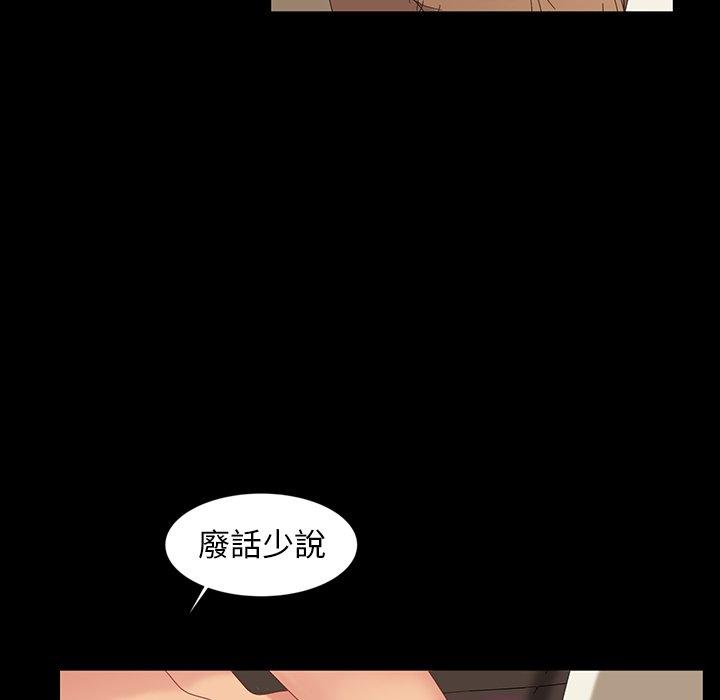 第12话-隔壁老金-佚名（第24张）