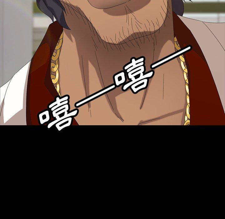 第13话-隔壁老金-佚名（第8张）