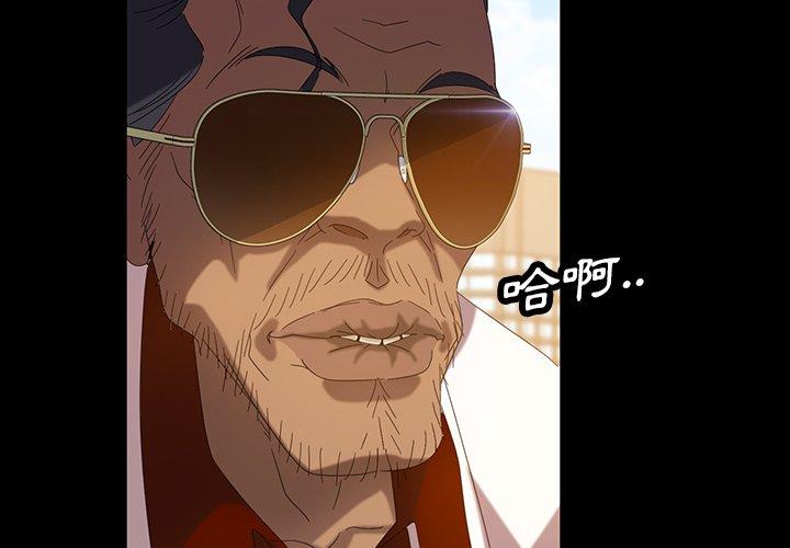 第14话-隔壁老金-佚名（第4张）