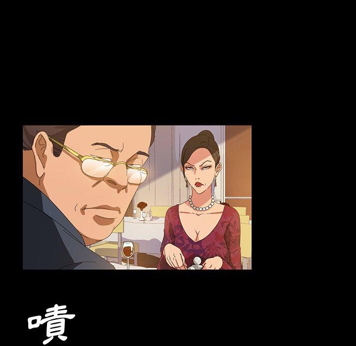 第14话-隔壁老金-佚名（第14张）