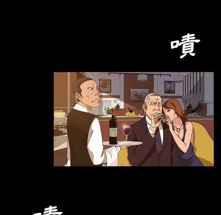 第14话-隔壁老金-佚名（第15张）