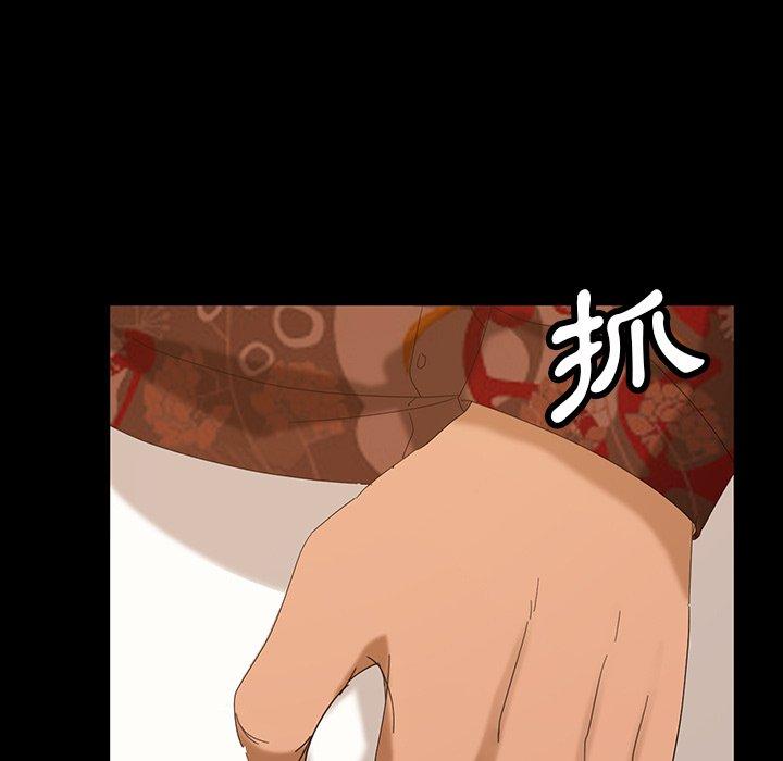 第15话-隔壁老金-佚名（第5张）