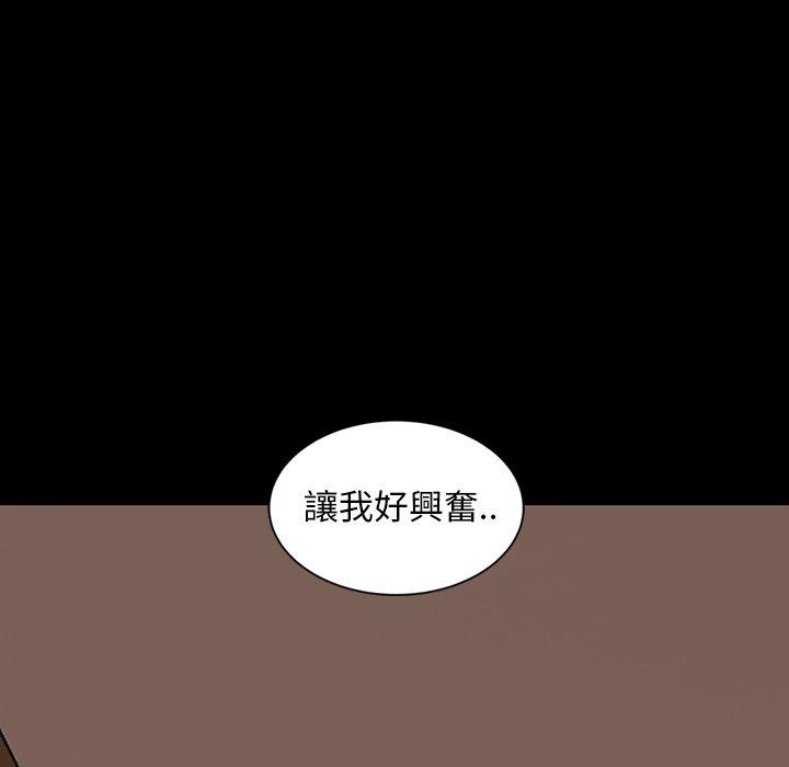 第15话-隔壁老金-佚名（第7张）