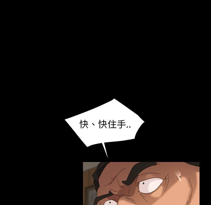 第15话-隔壁老金-佚名（第19张）