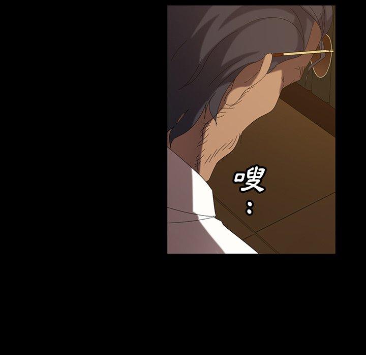 第16话-隔壁老金-佚名（第8张）