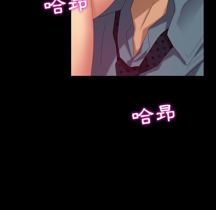 第16话-隔壁老金-佚名（第22张）