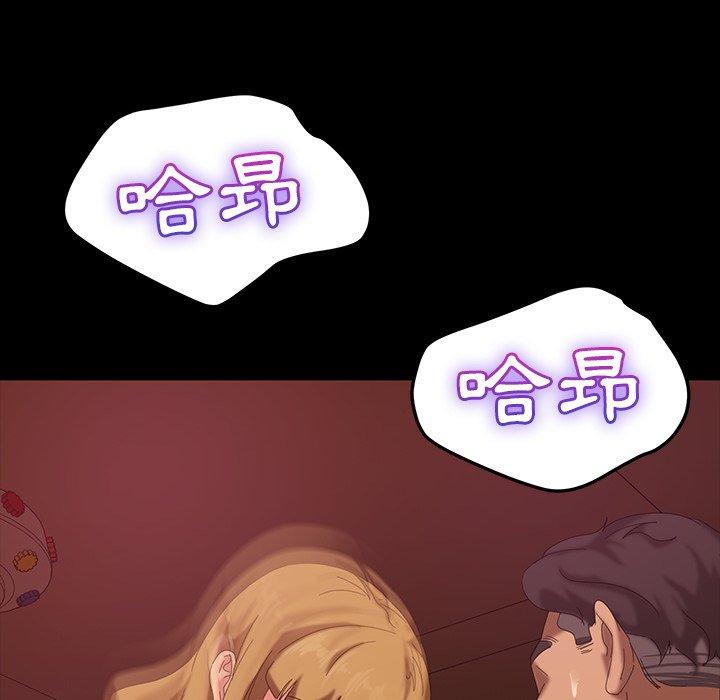 第16话-隔壁老金-佚名（第23张）