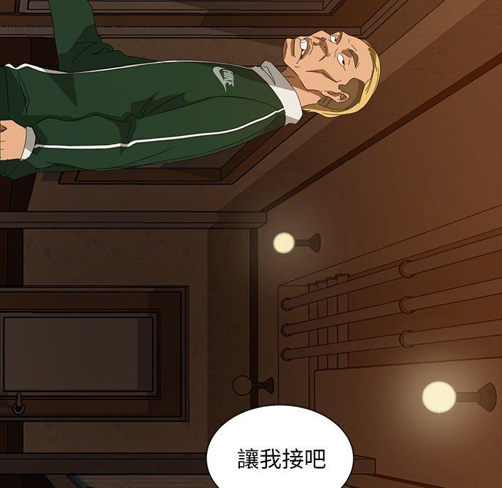 第17话-隔壁老金-佚名（第10张）