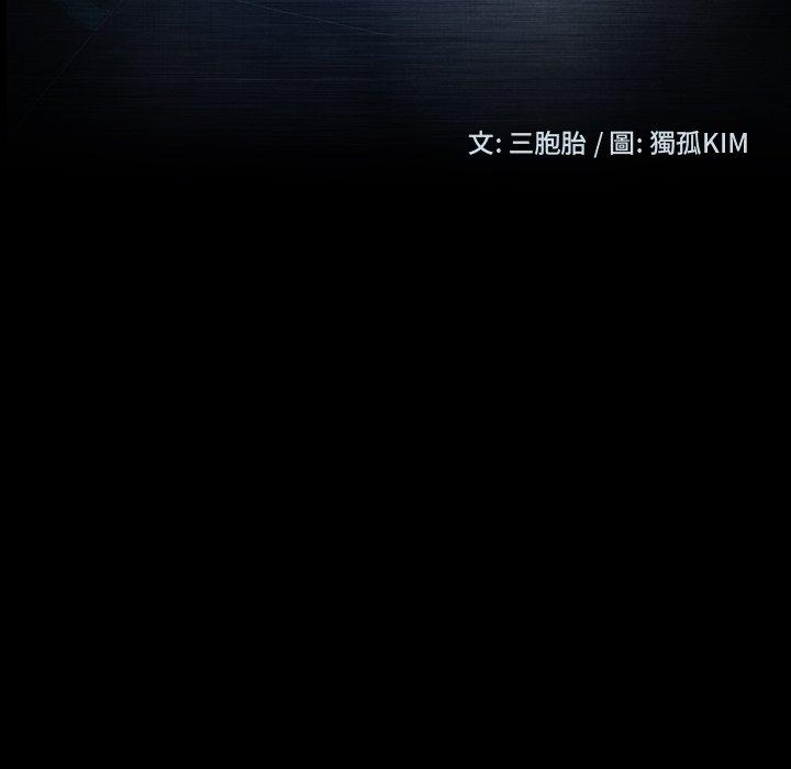 第17话-隔壁老金-佚名（第13张）