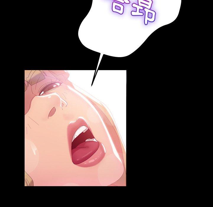 第17话-隔壁老金-佚名（第17张）