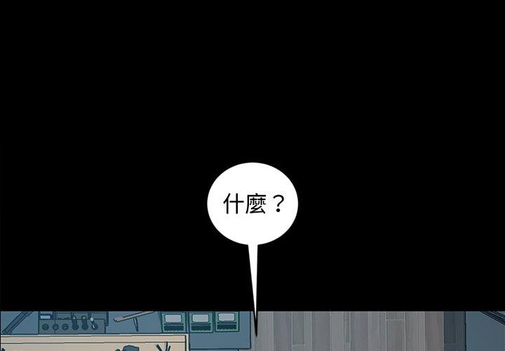 第18话-隔壁老金-佚名（第2张）