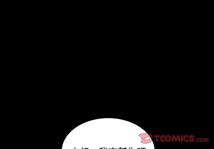 第19话-隔壁老金-佚名（第4张）
