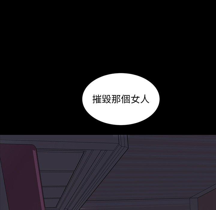 第19话-隔壁老金-佚名（第7张）