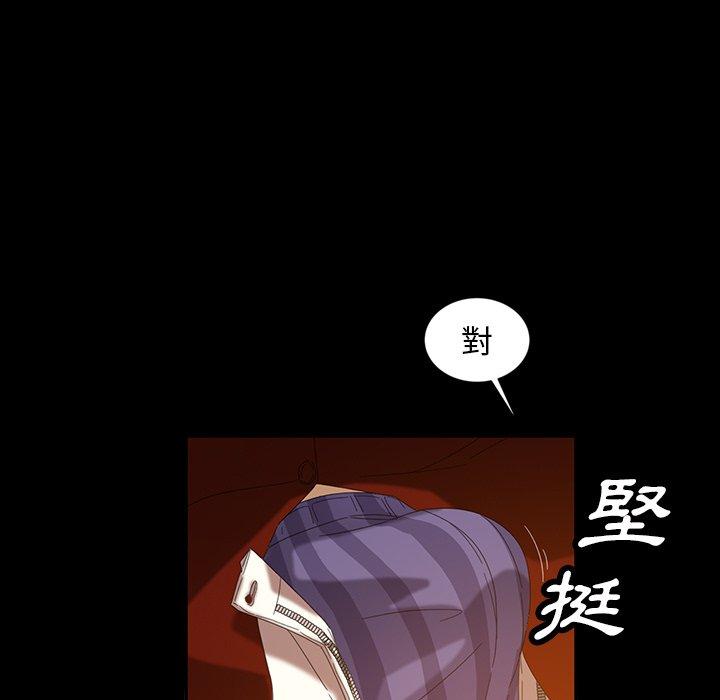 第19话-隔壁老金-佚名（第16张）