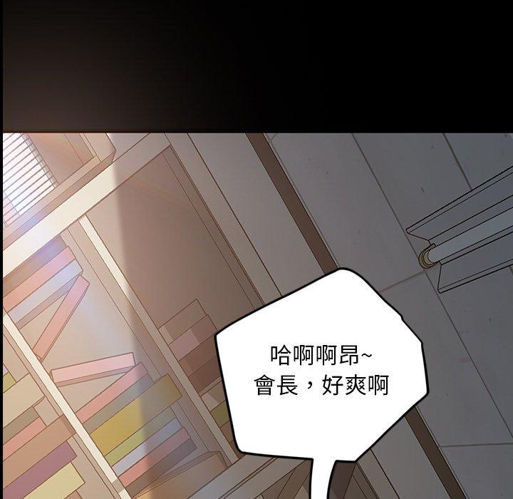 第20话-隔壁老金-佚名（第5张）
