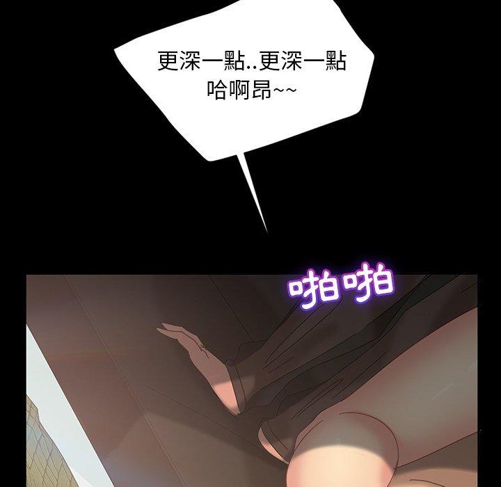 第20话-隔壁老金-佚名（第10张）