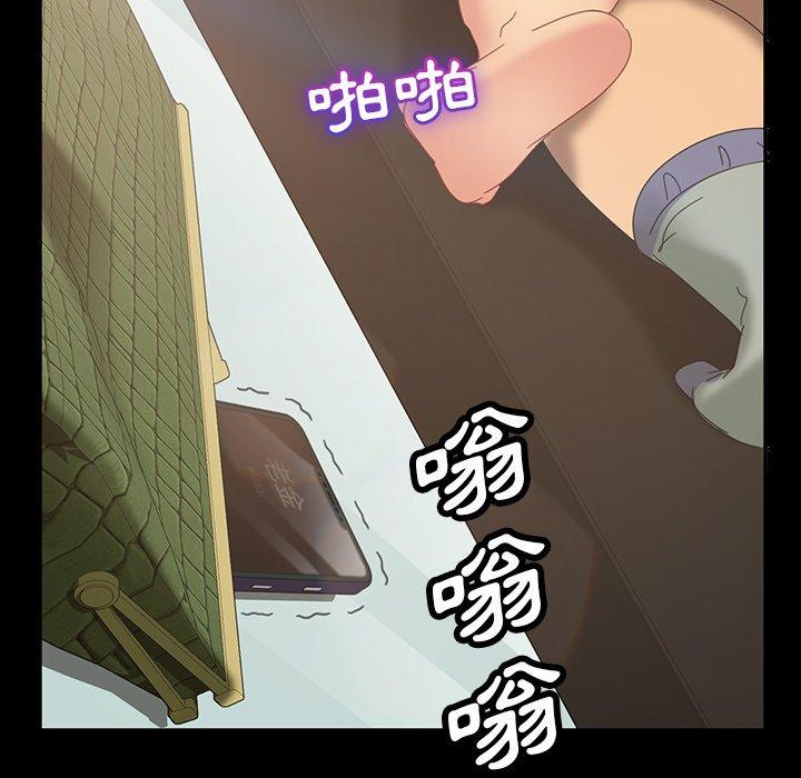 第20话-隔壁老金-佚名（第11张）